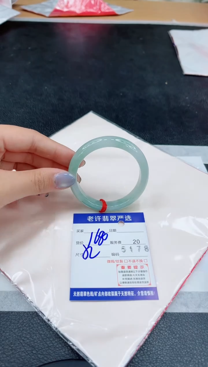 未镶嵌手镯翡翠11