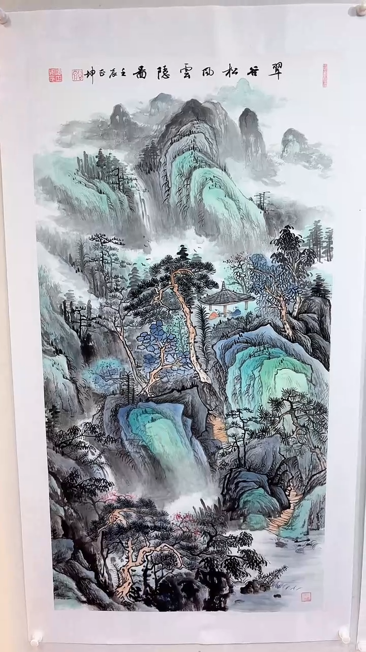 国画翠谷松风云隐图/4尺托底/谭正坤