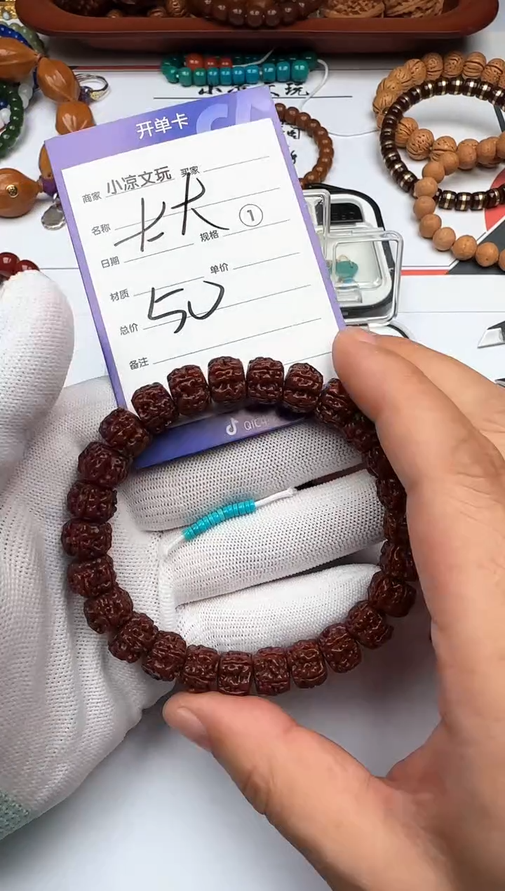 手串金刚菩提荔****大金刚菩提 手串