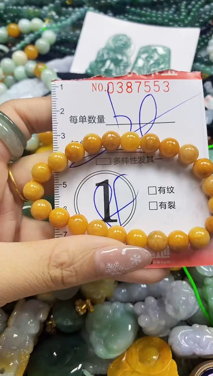 颈饰未镶嵌翡翠闪购0387553多样性发其一