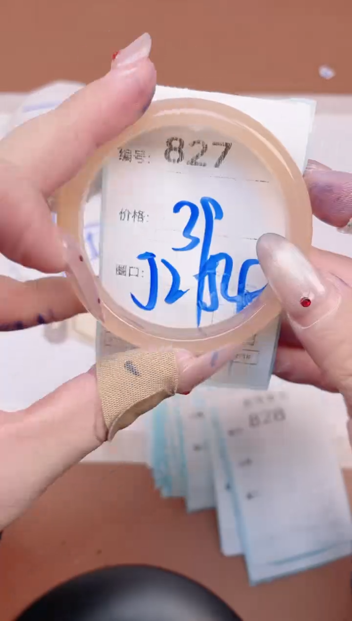 【闪购商品】玛瑙/玉髓手镯未镶嵌827