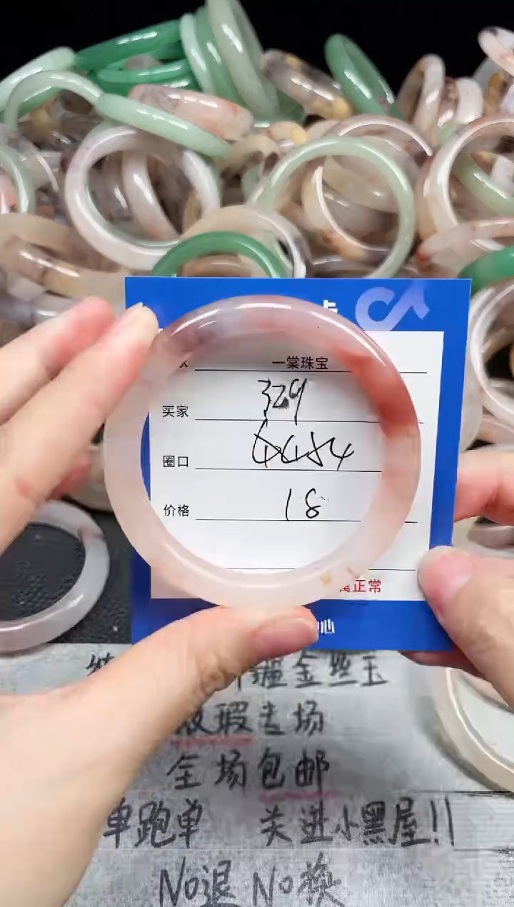 未镶嵌石英质玉手镯329