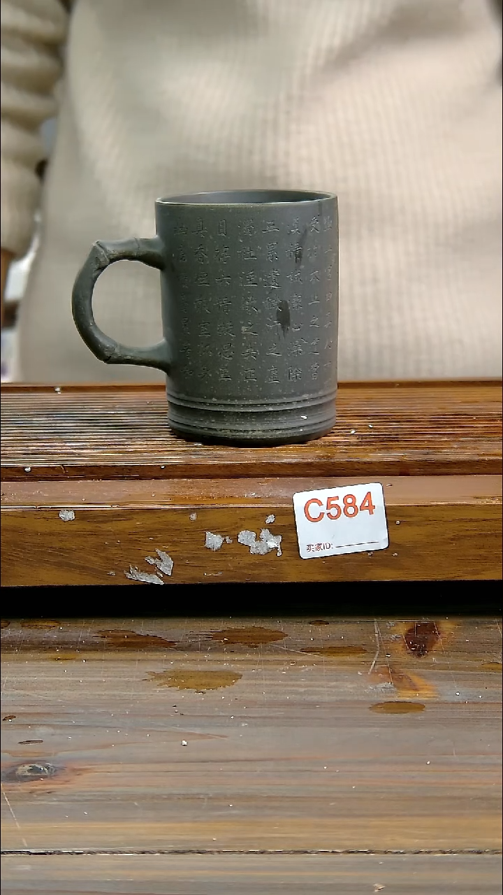 坭兴陶贵台龙窑C584