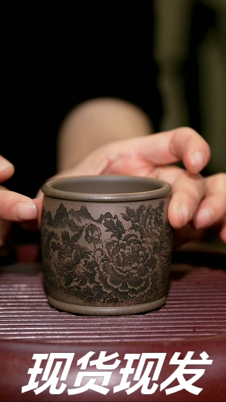 【闪购商品】紫砂茶杯紫砂主人杯放漏