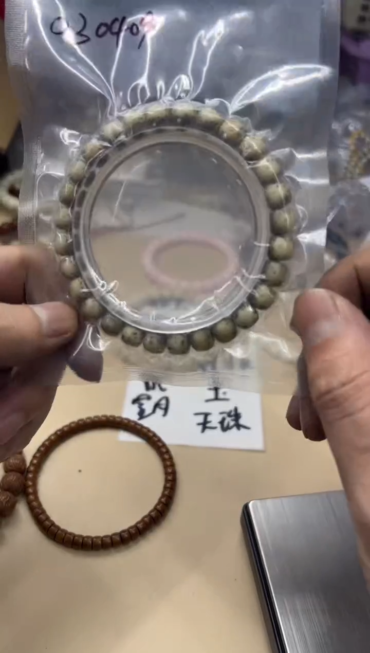 手串星月菩提030409 星月单圈