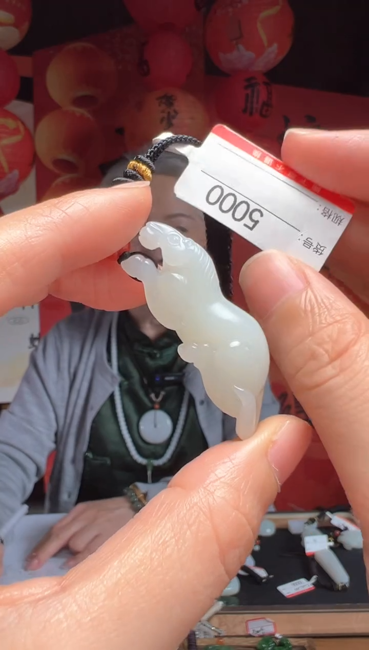 【闪购商品】和田玉吊坠未镶嵌1