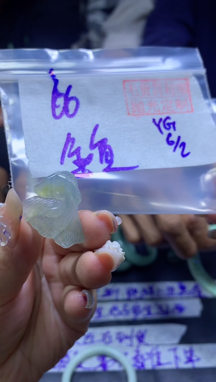 【闪购商品】定制翡翠未镶嵌吊坠66元毛货需精细抛光