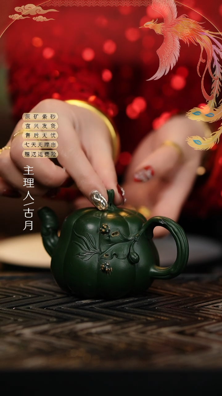 【闪购商品】N1992绿泥贴绘仿生南瓜壶150cc