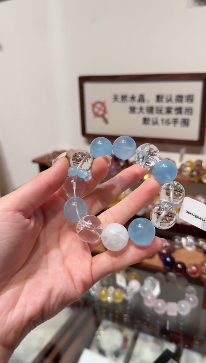 未镶嵌手串水晶）拍8单发一串 拍1单发单珠 多样性发货