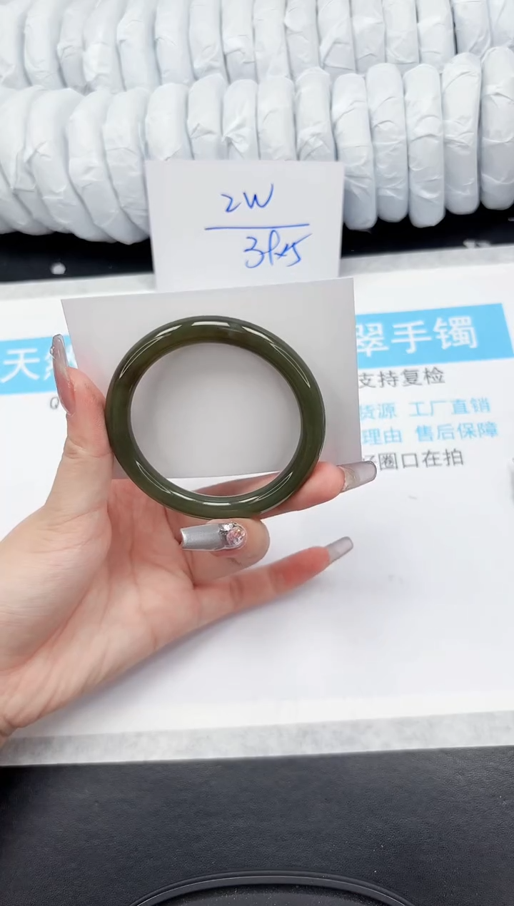 【闪购商品】和田玉手镯未镶嵌250-55.2
