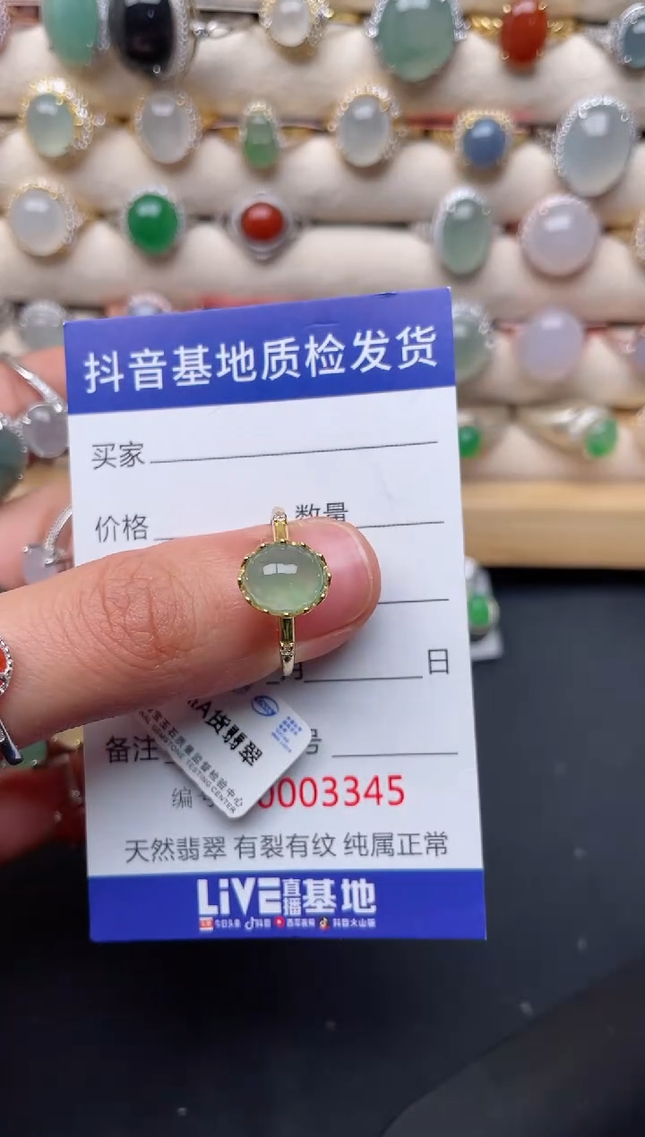 【闪购商品】翡翠戒指银S925镶嵌.............