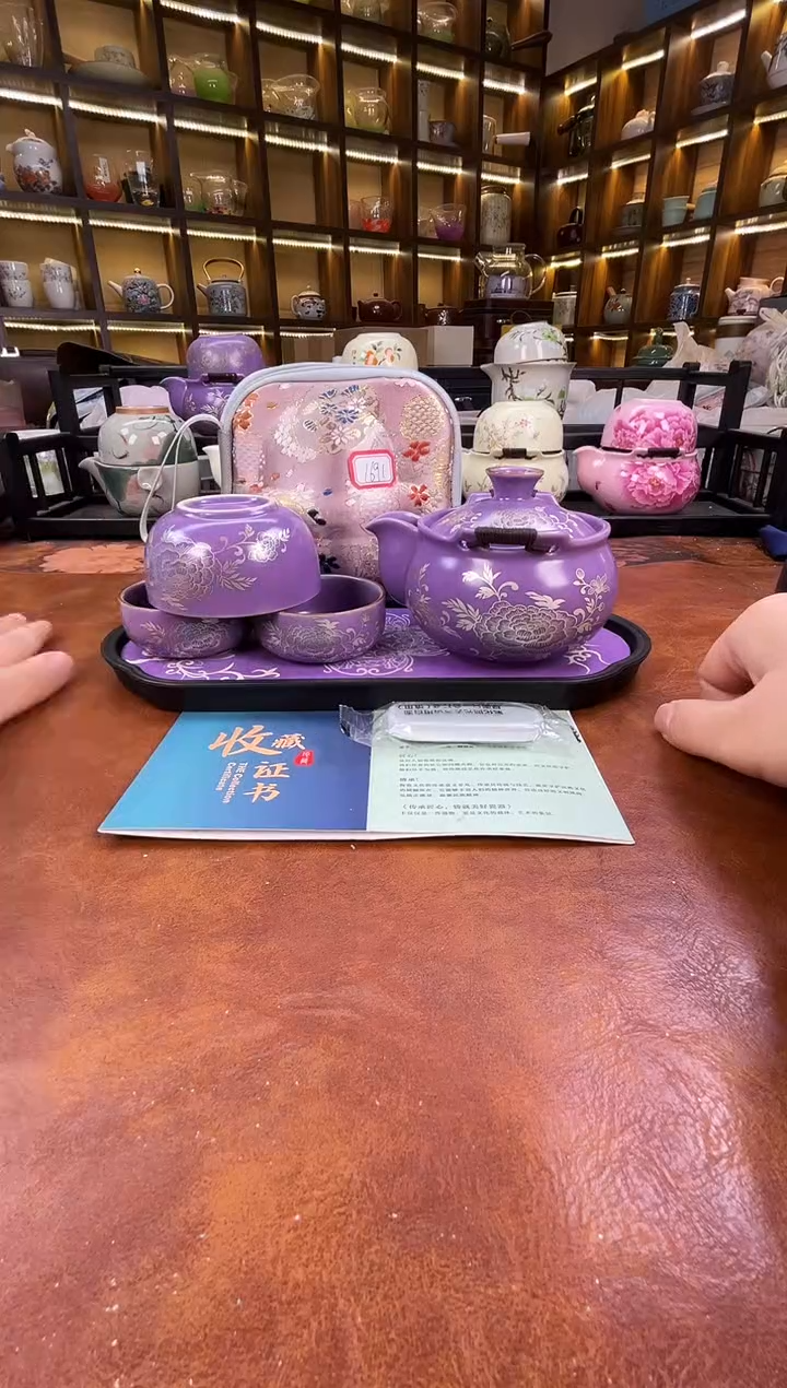 .紫色宝瓶旅行(粉包)+紫长方盘+证+擦银棒