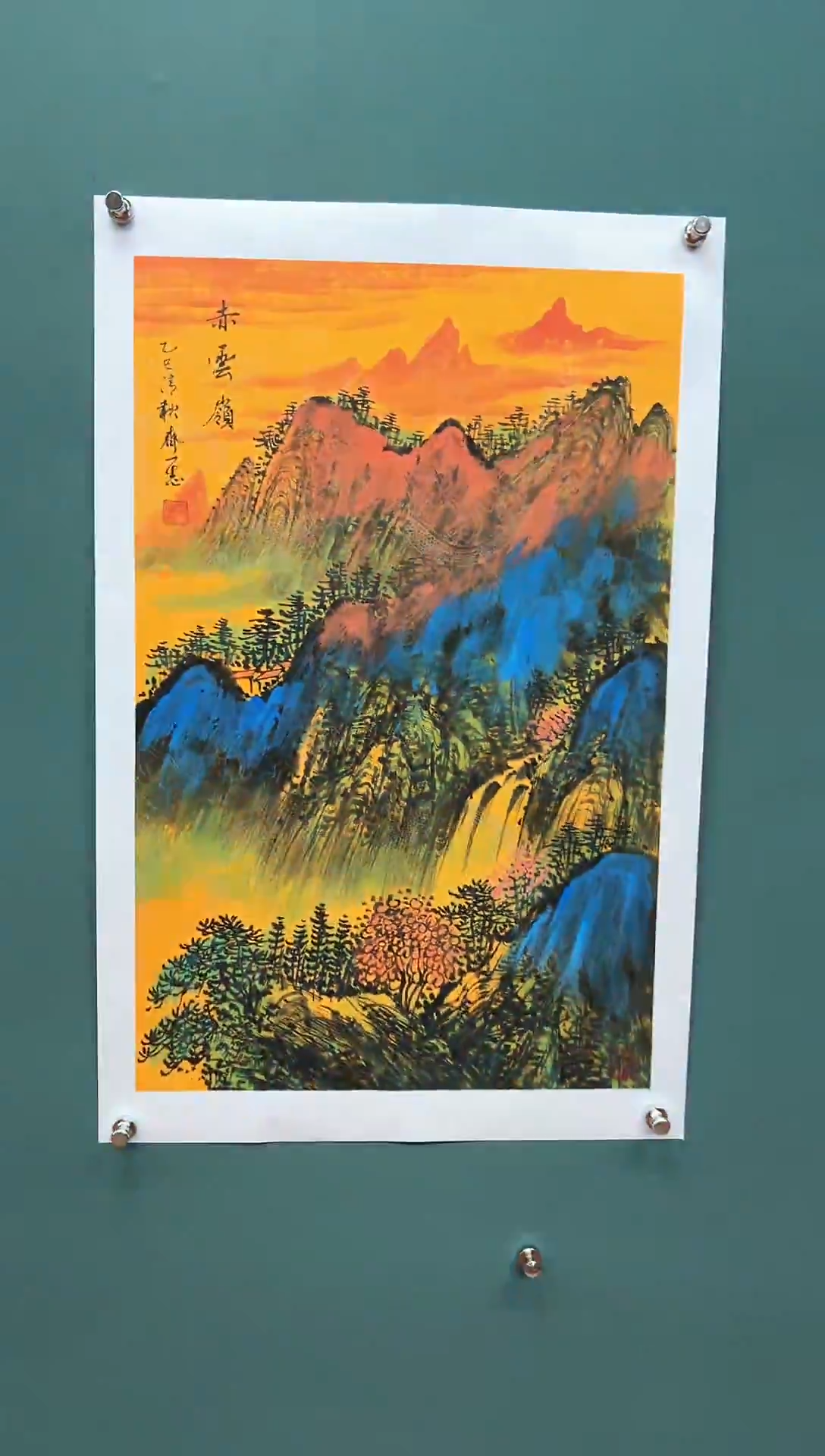 国画泥金纸龙纹-齐一志老师国画作品随机