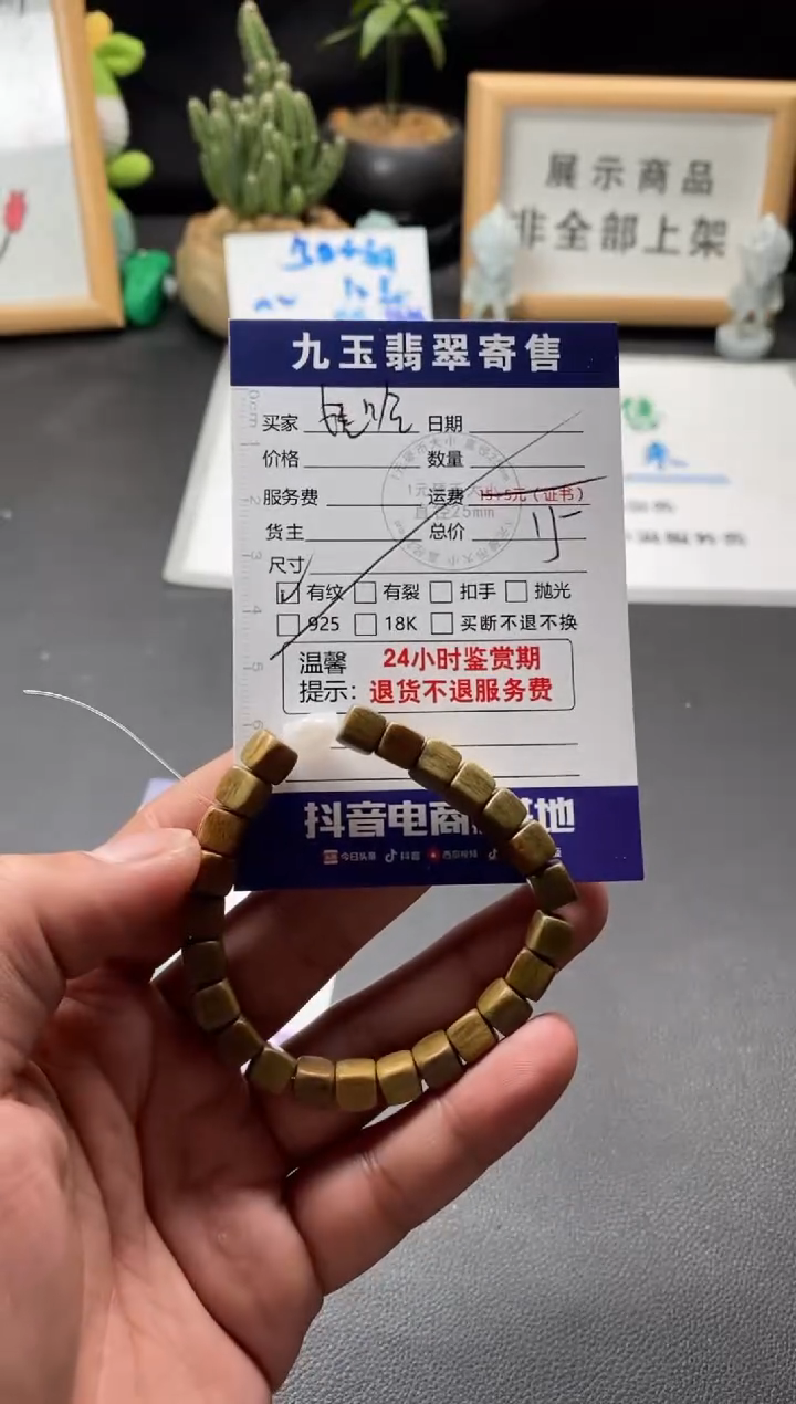 【闪购商品】翡翠颈饰未镶嵌福利