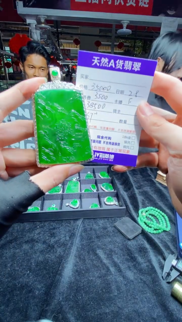 【闪购商品】定制翡翠未镶嵌多样性发货0498398394