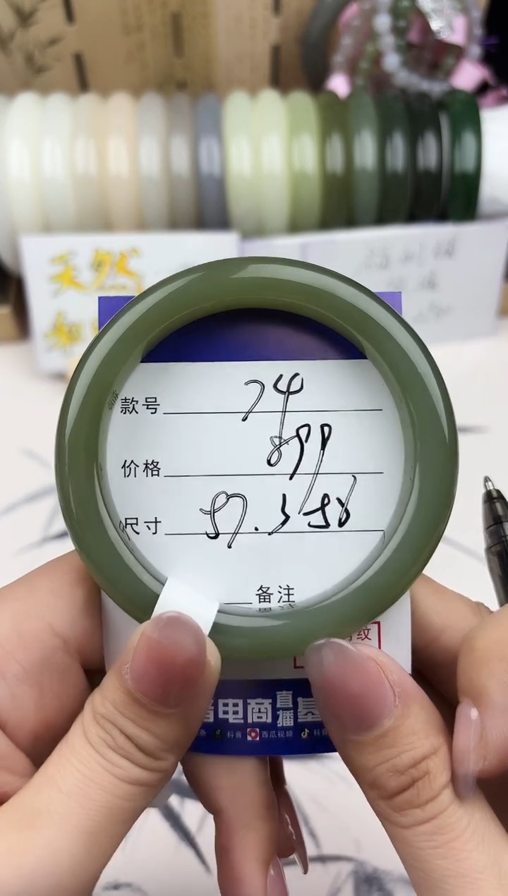 【闪购商品】和田玉手镯未镶嵌74