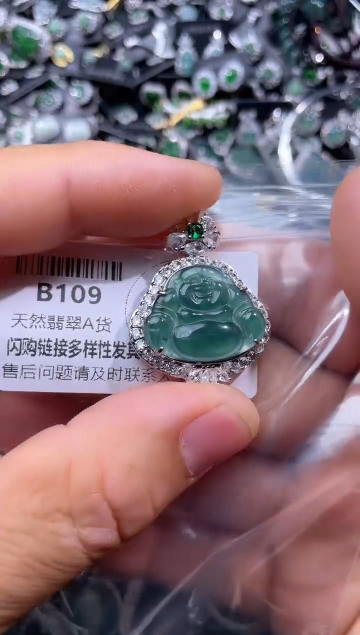 【闪购商品】翡翠颈饰未镶嵌B109吊坠