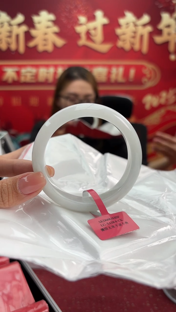 【闪购商品】翡翠手镯未镶嵌9手镯