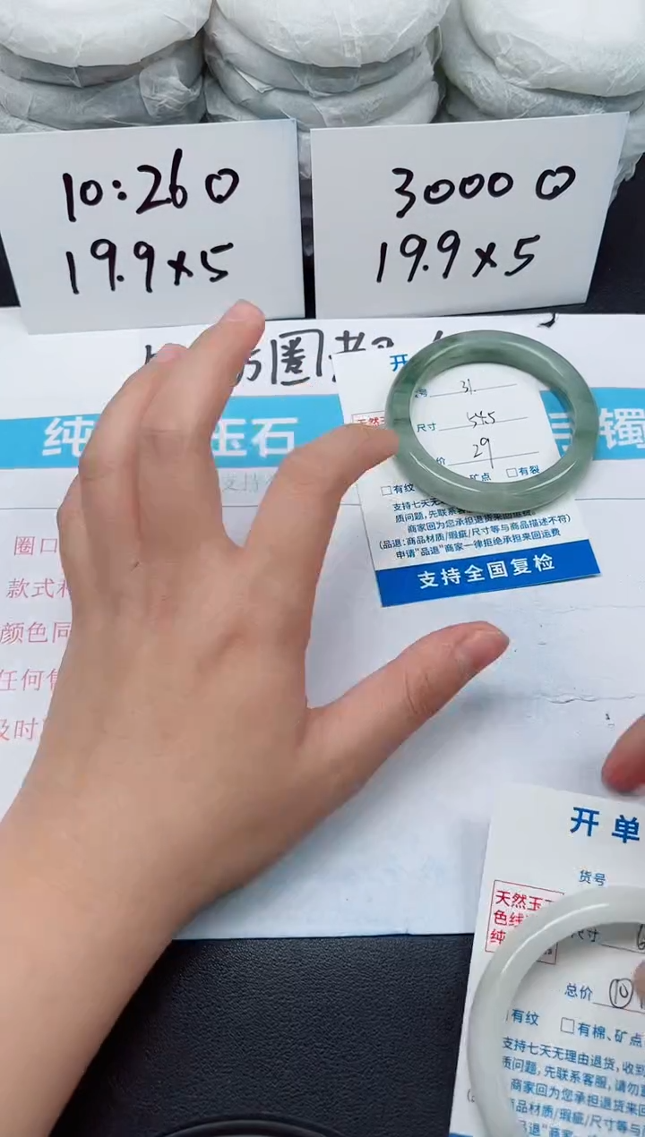 【闪购商品】石英质玉手镯未镶嵌G31-54.5