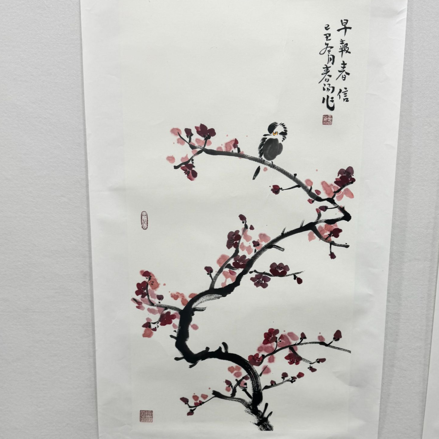 早报春信--聚福书画院