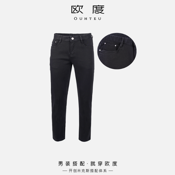 OUHTEU/欧度【牛仔棉】25秋冬新品男士基础百搭修身版牛仔裤7662