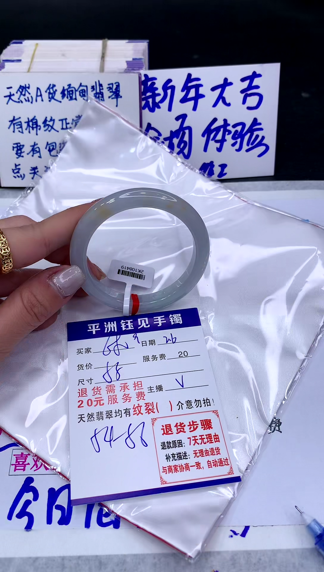 【闪购商品】翡翠手镯未镶嵌111111111111