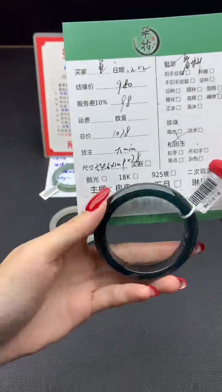 未镶嵌手镯翡翠是***呀手镯