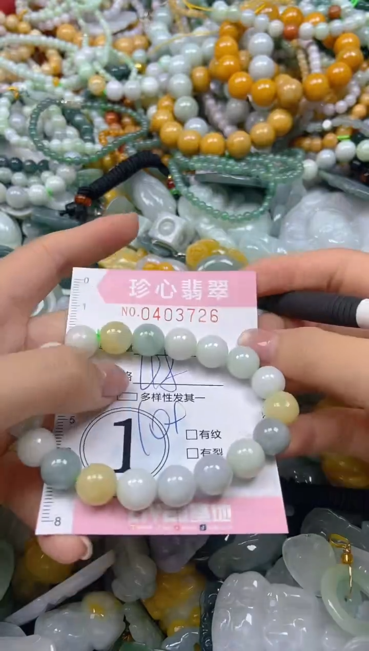 颈饰未镶嵌翡翠闪购0403726