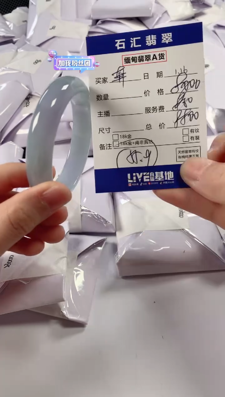 【闪购商品】翡翠颈饰未镶嵌1111111111