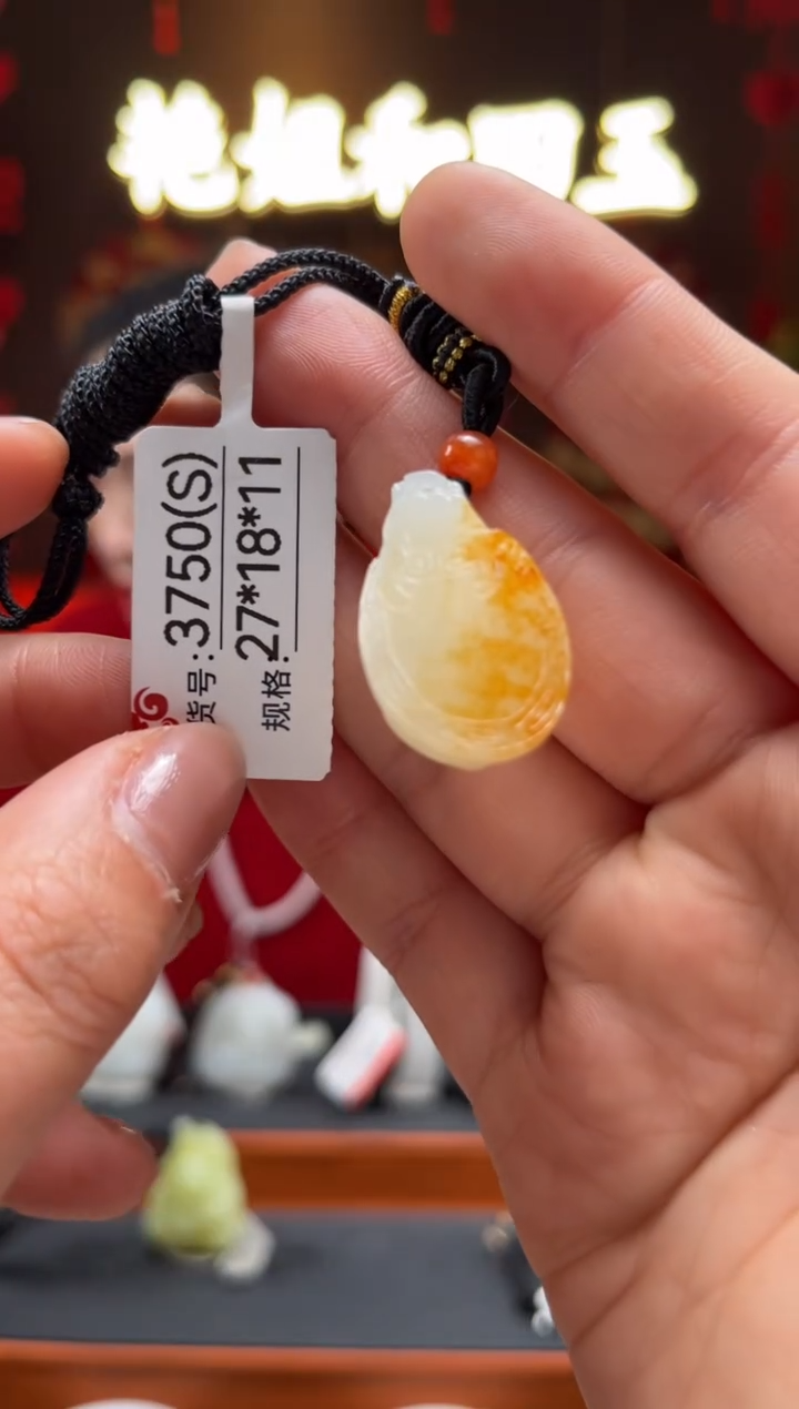 【闪购商品】和田玉吊坠未镶嵌S