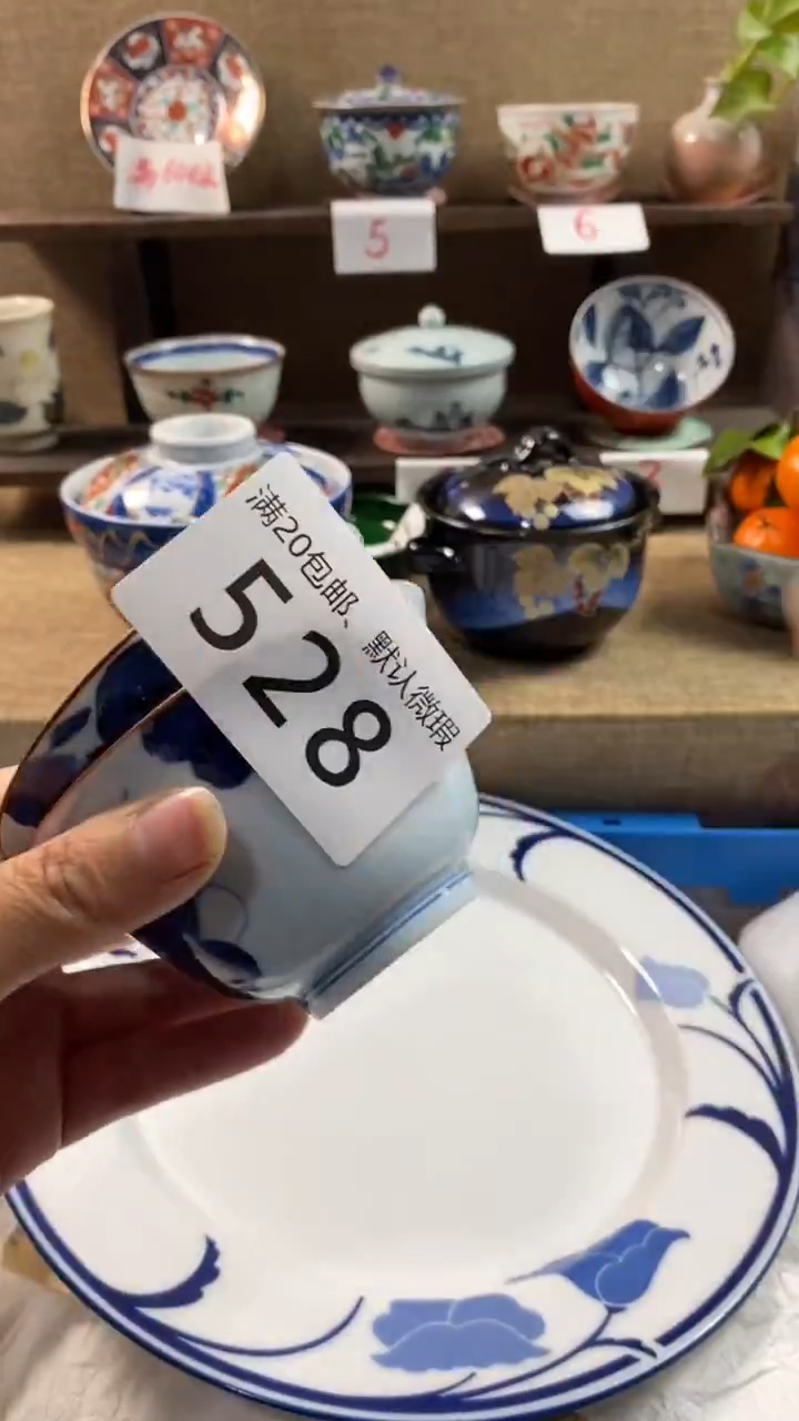 其他陶爱****鸣528满20包邮，感谢支持。