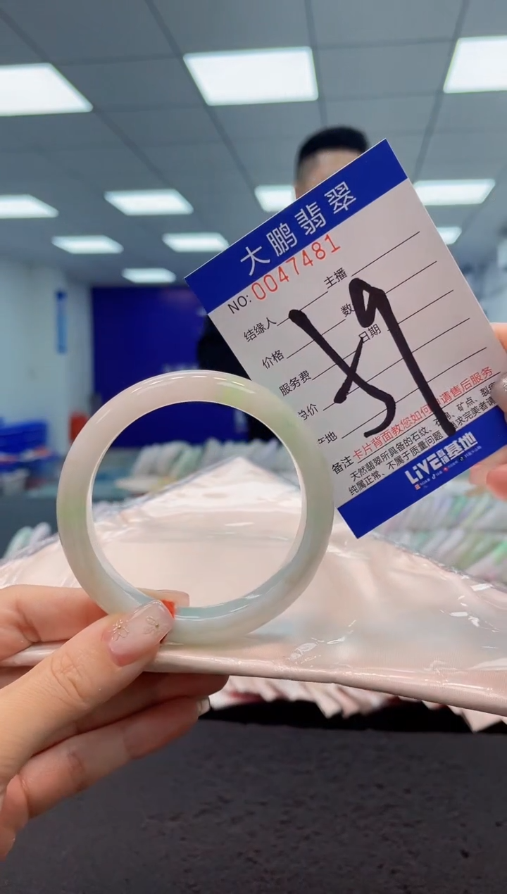 【闪购商品】翡翠手镯未镶嵌AAAAAAAAAA