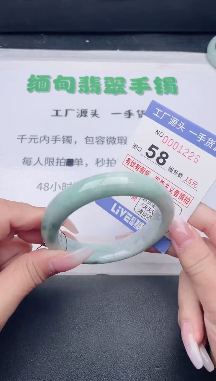 未镶嵌手镯翡翠翡翠手镯未镶嵌