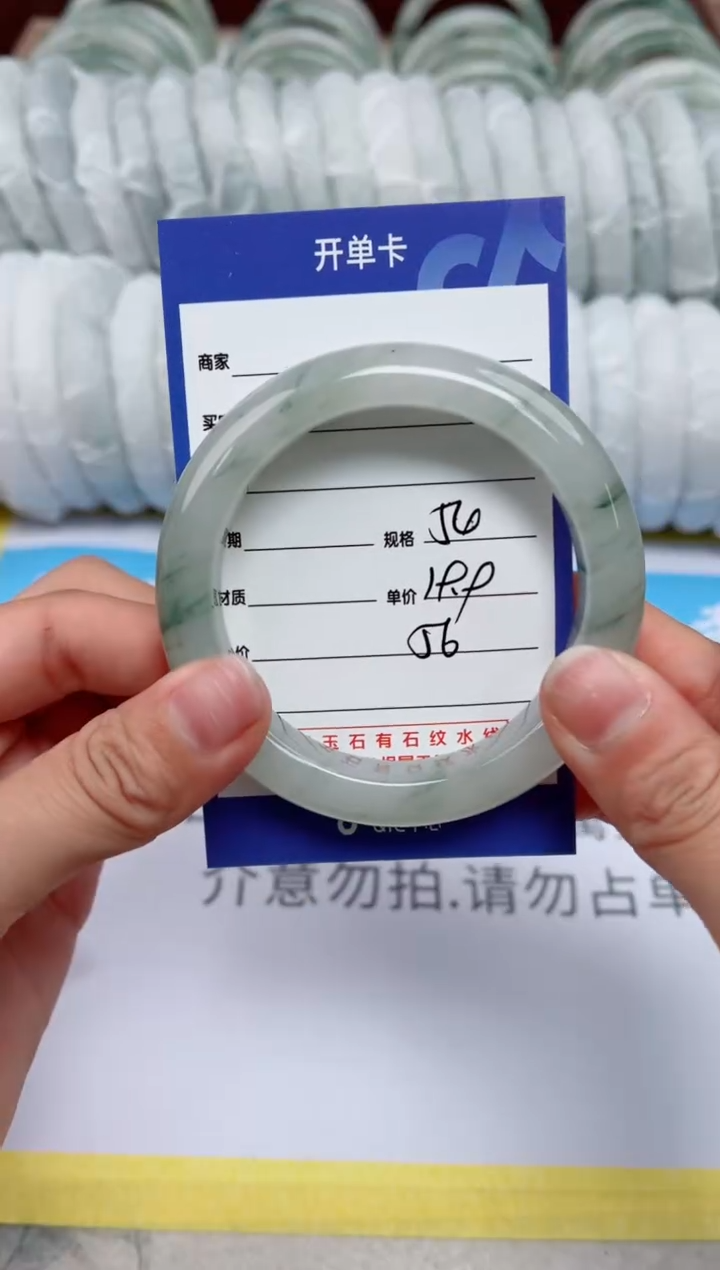 【闪购商品】石英质玉手镯未镶嵌56