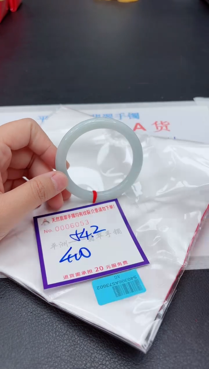 翡翠手镯未镶嵌1