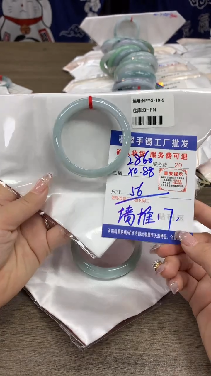 【闪购商品】翡翠手镯未镶嵌翡翠手镯
