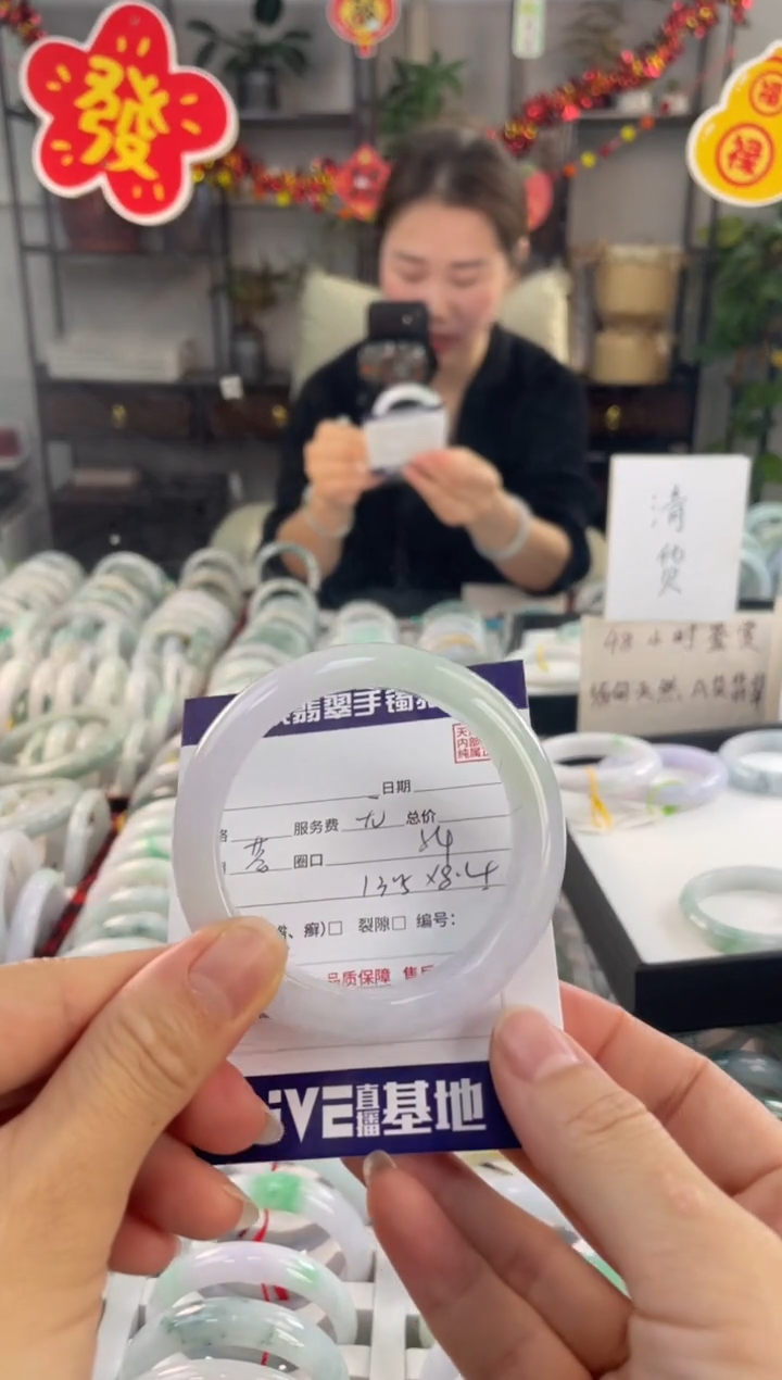 【闪购商品】翡翠手镯未镶嵌1111111111111