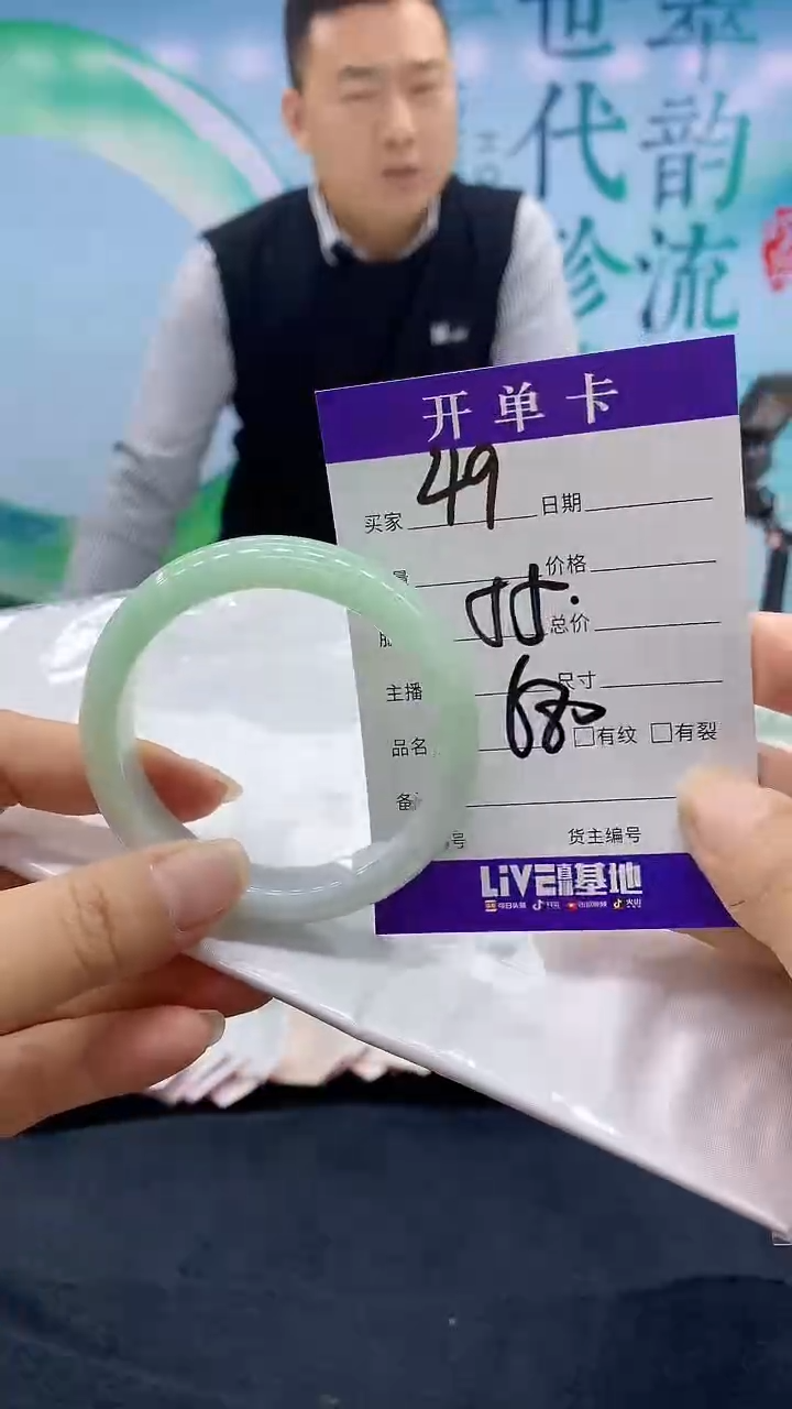 【闪购商品】翡翠手镯未镶嵌49天然翡翠手镯