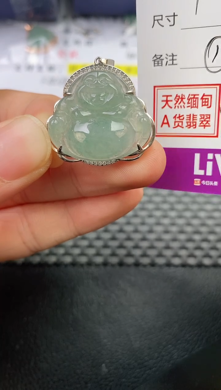 颈饰银S925镶嵌翡翠晓*挂件