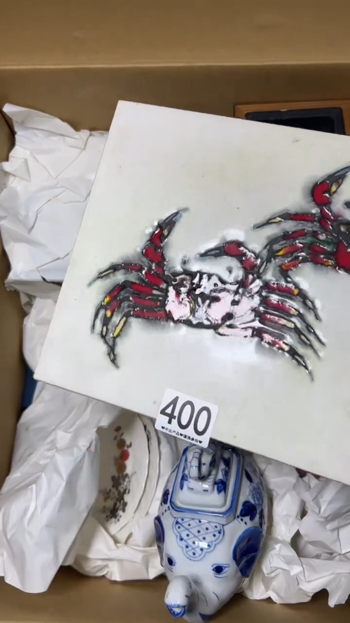 蔷**子400         茶摆件