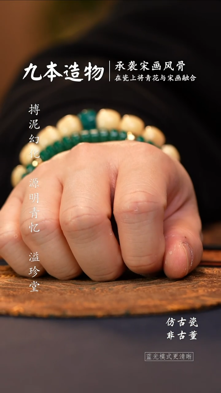不**锅@@景德镇陶瓷九本造物