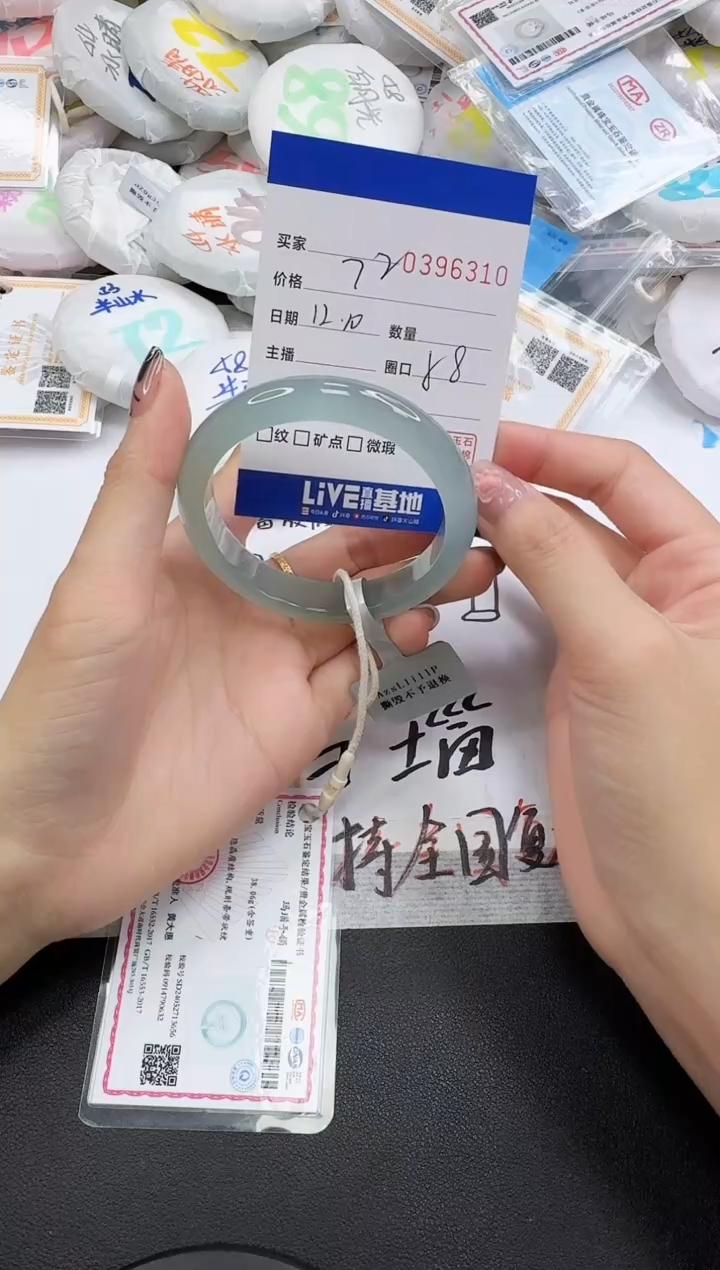手镯玛瑙/玉髓未镶嵌李*6310