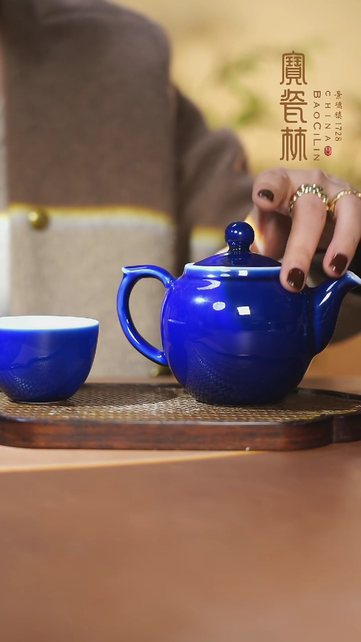 【闪购商品】宝瓷林圆珠壶一壶两杯霁蓝