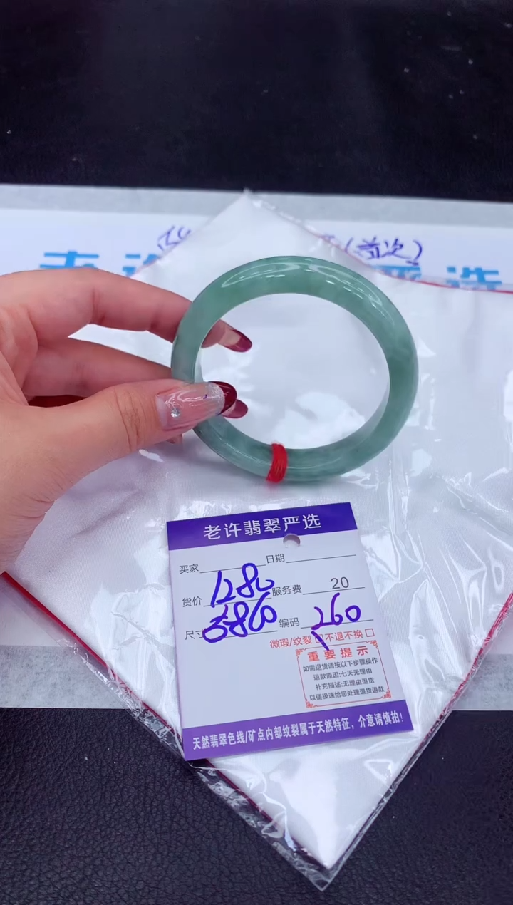 【闪购商品】翡翠手镯未镶嵌11111111