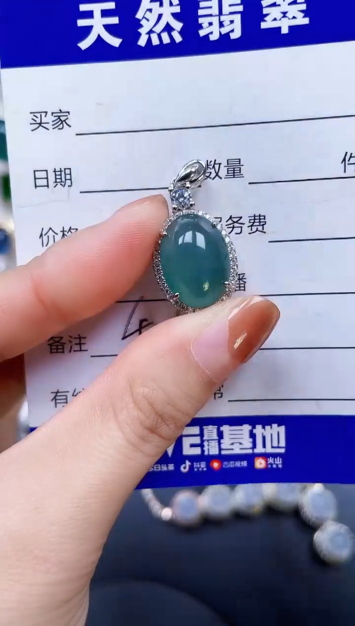 颈饰银S925镶嵌翡翠406