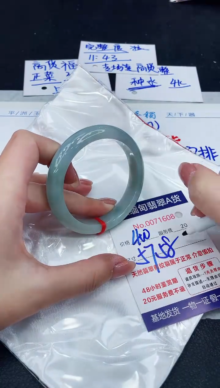 【闪购商品】翡翠手镯未镶嵌88888888888888
