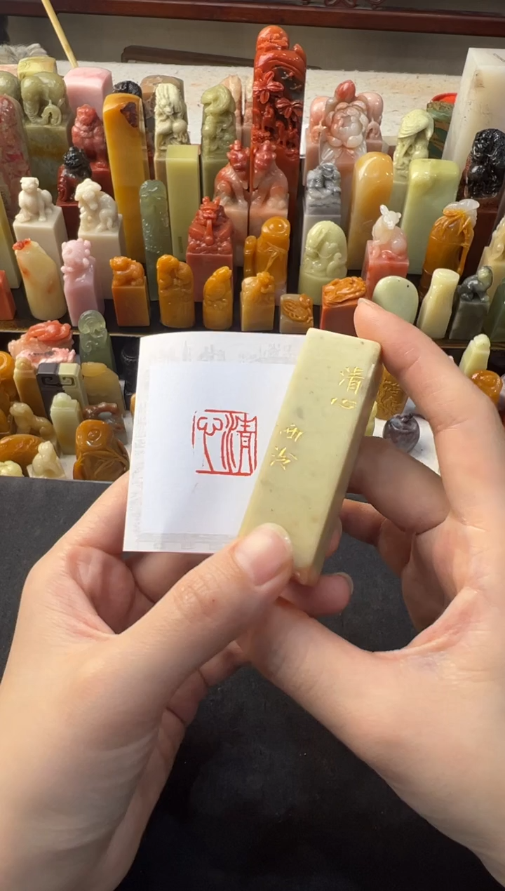 【闪购商品】青田石其他编号编号3232