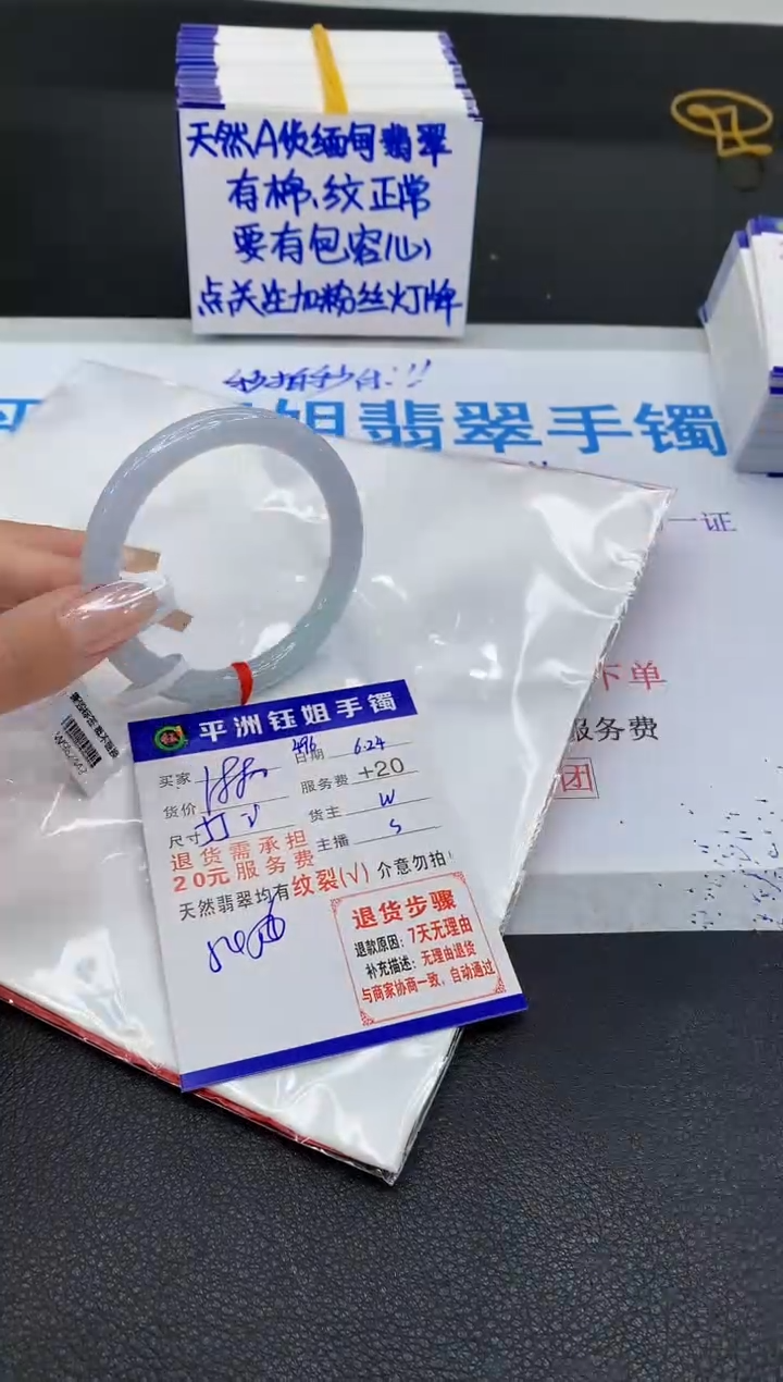 翡翠手镯未镶嵌11111