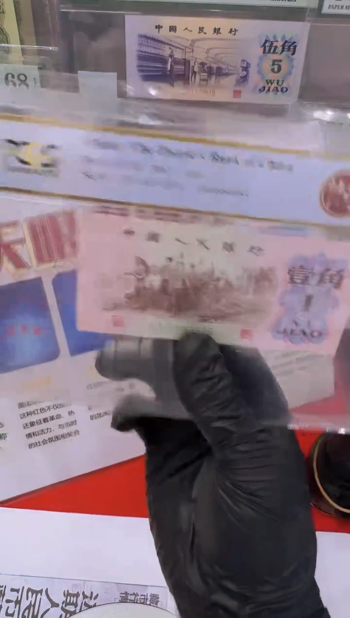 【闪购商品】PCGS下乡灿若河单张66分无47