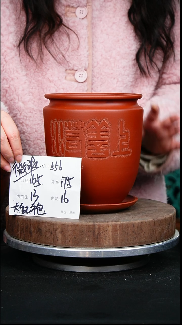 紫砂花盆556+z微瑕紫砂花盆&……